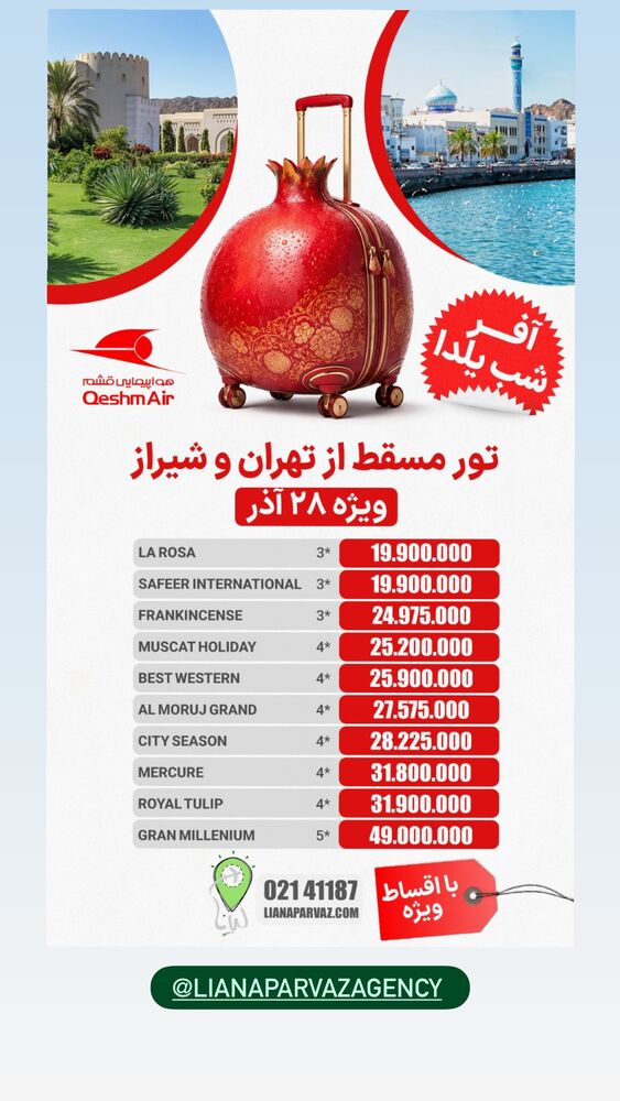  جدید ترین استوری اینستاگرام دنیز