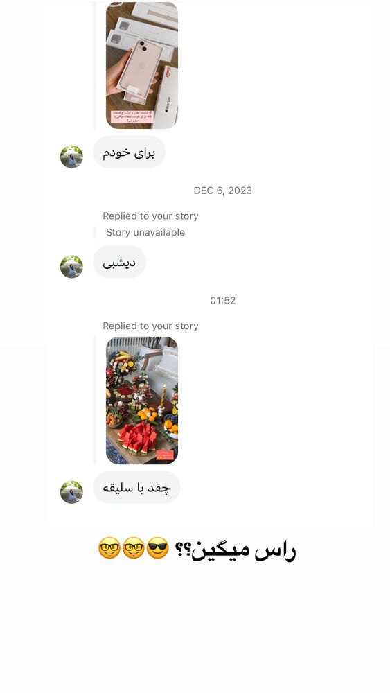  جدید ترین استوری اینستاگرام دنیز