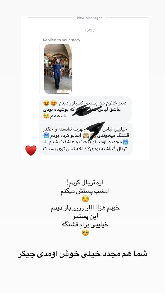  جدید ترین استوری اینستاگرام دنیز