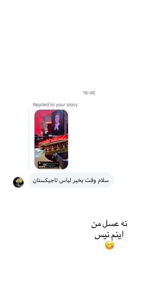  جدید ترین استوری اینستاگرام دنیز