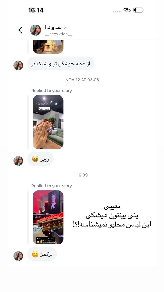  جدید ترین استوری اینستاگرام دنیز