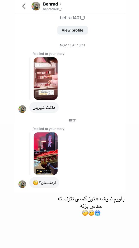  جدید ترین استوری اینستاگرام دنیز