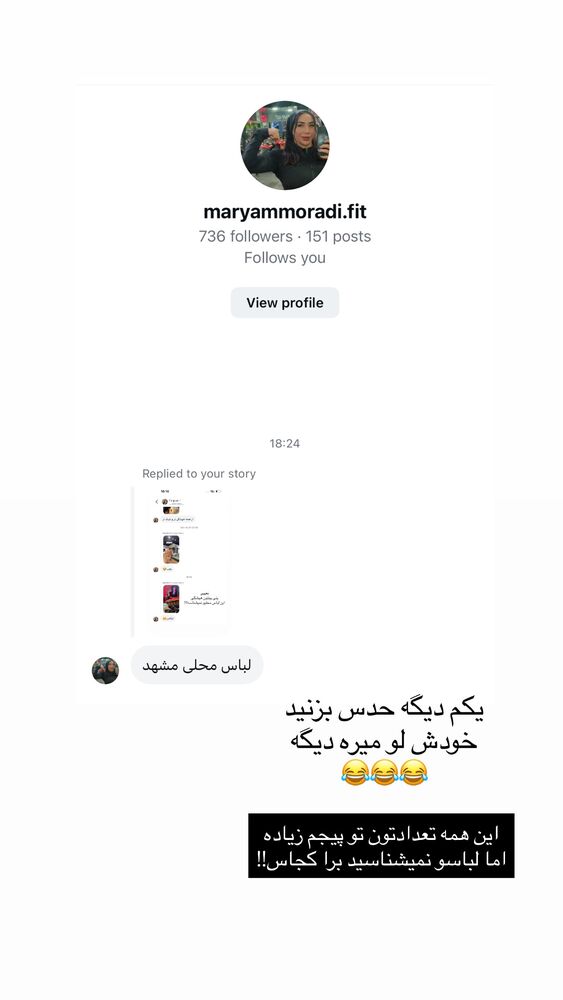  جدید ترین استوری اینستاگرام دنیز
