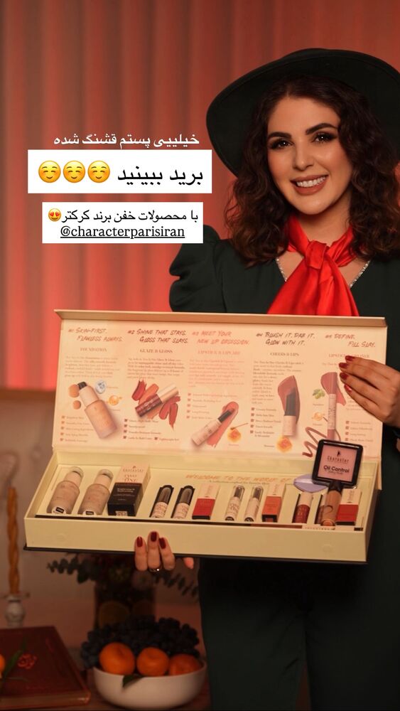 جدید ترین استوری اینستاگرام دنیز