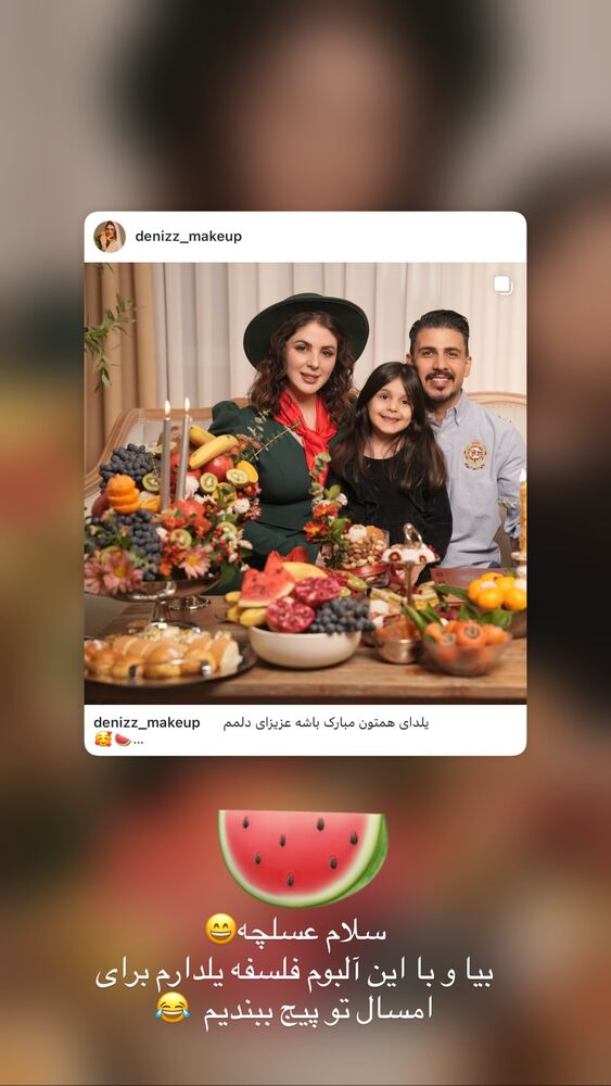  جدید ترین استوری اینستاگرام دنیز