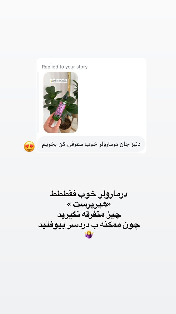  جدید ترین استوری اینستاگرام دنیز