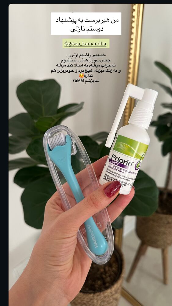  جدید ترین استوری اینستاگرام دنیز