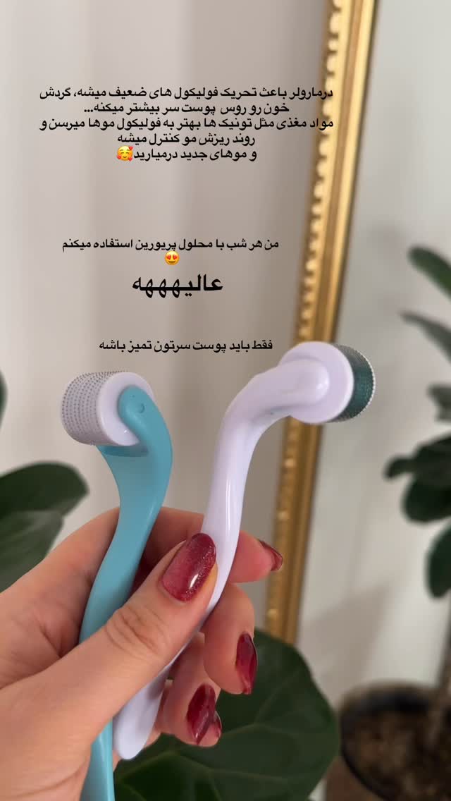  جدید ترین استوری اینستاگرام دنیز
