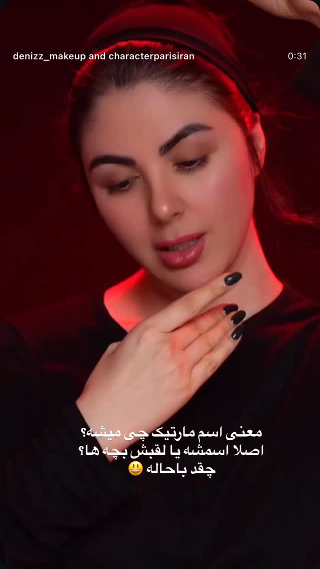  جدید ترین استوری اینستاگرام دنیز
