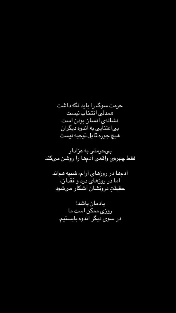  جدید ترین استوری اینستاگرام دنیز