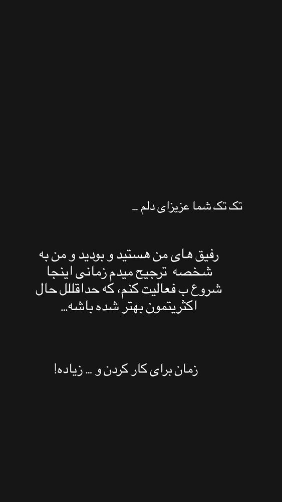  جدید ترین استوری اینستاگرام دنیز
