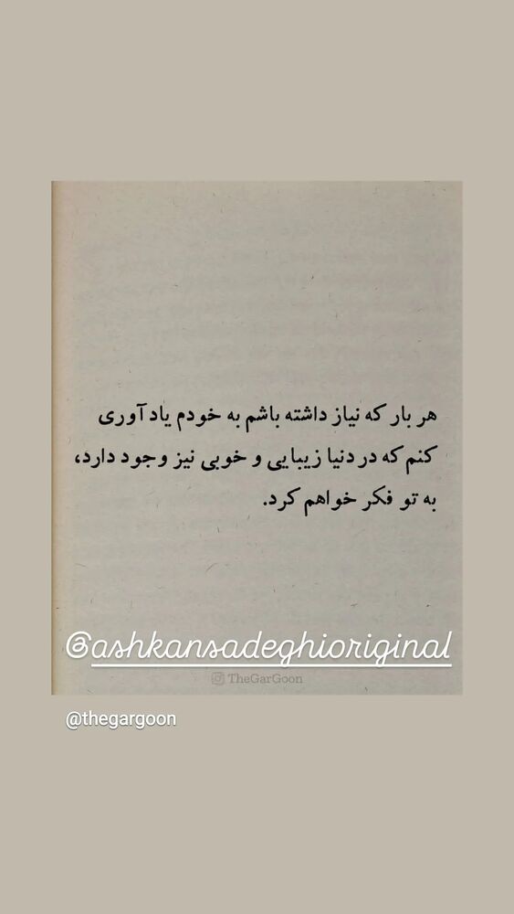  جدید ترین استوری اینستاگرام دیانوش آصف وزیری