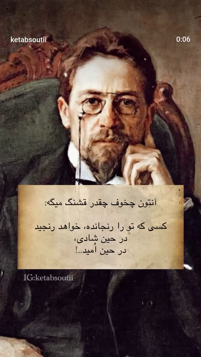  جدید ترین استوری اینستاگرام دیانوش آصف وزیری