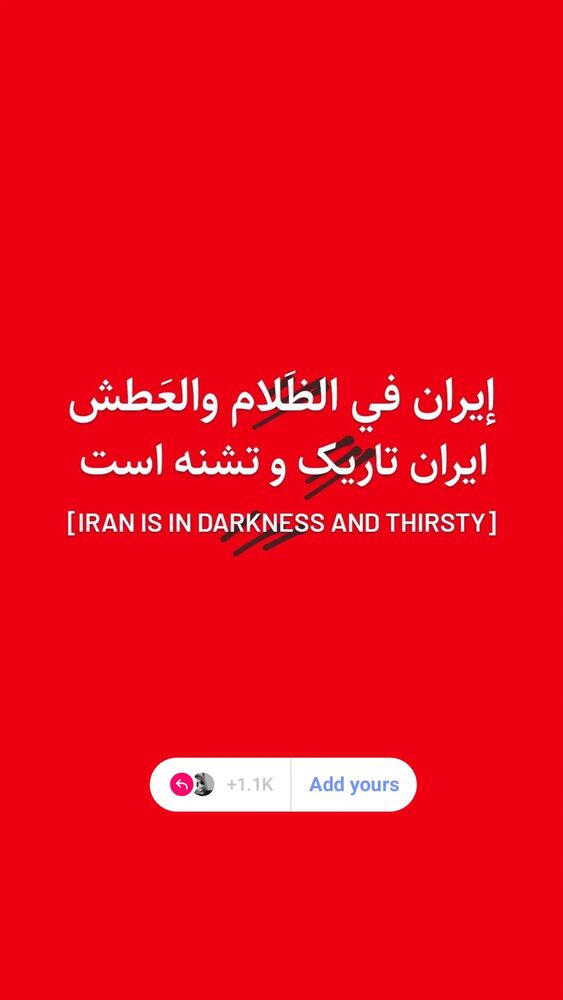  جدید ترین استوری اینستاگرام دیانوش آصف وزیری
