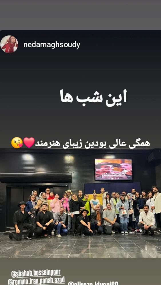  جدید ترین استوری اینستاگرام دیانوش آصف وزیری