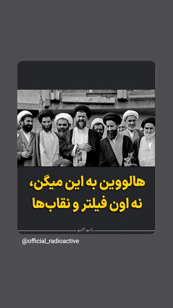  جدید ترین استوری اینستاگرام دیانوش آصف وزیری