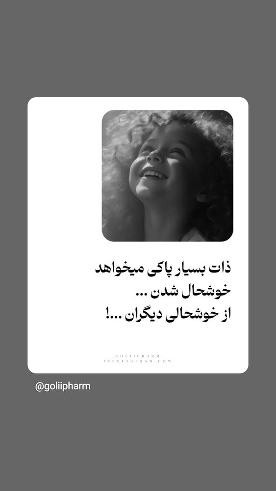  جدید ترین استوری اینستاگرام دیانوش آصف وزیری
