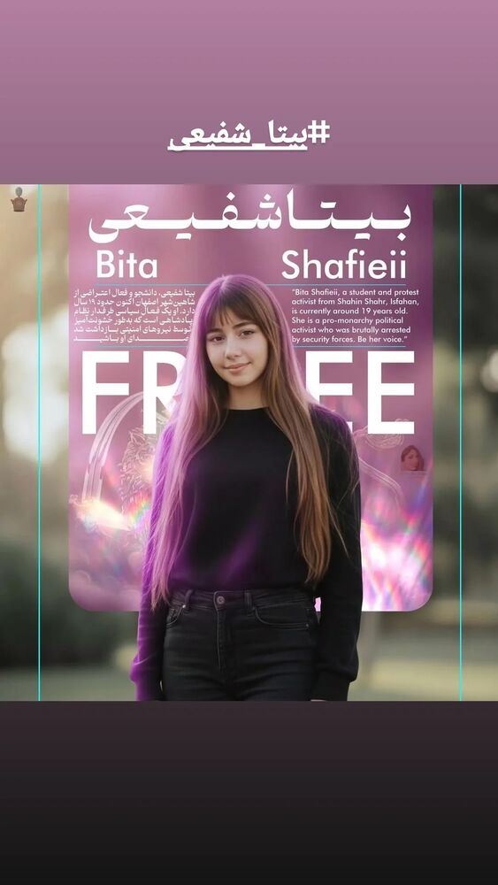  جدید ترین استوری اینستاگرام دیانوش آصف وزیری