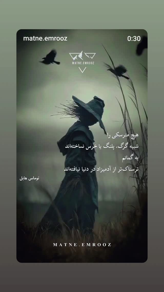  جدید ترین استوری اینستاگرام دیانوش آصف وزیری