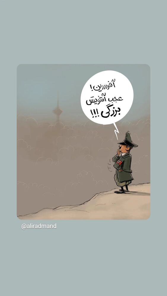  جدید ترین استوری اینستاگرام دیانوش آصف وزیری