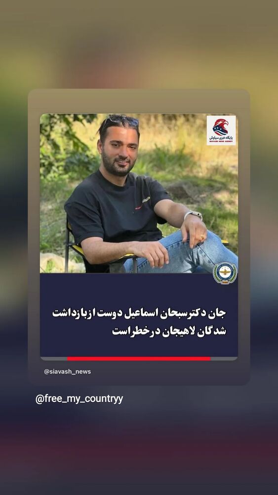  جدید ترین استوری اینستاگرام دیانوش آصف وزیری