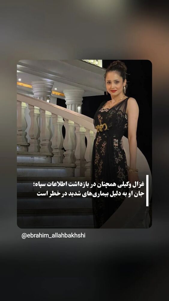  جدید ترین استوری اینستاگرام دیانوش آصف وزیری
