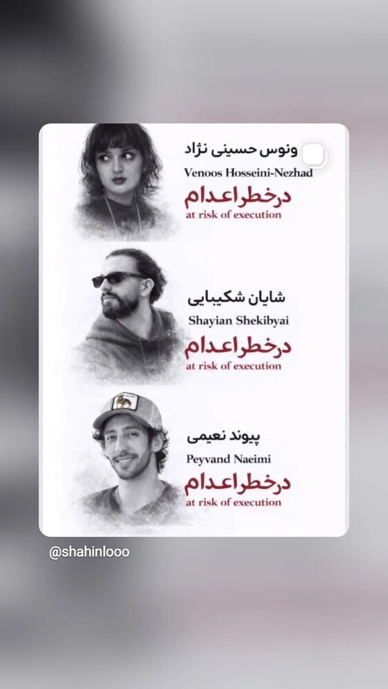  جدید ترین استوری اینستاگرام دیانوش آصف وزیری