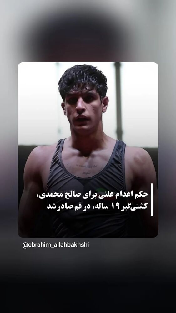  جدید ترین استوری اینستاگرام دیانوش آصف وزیری