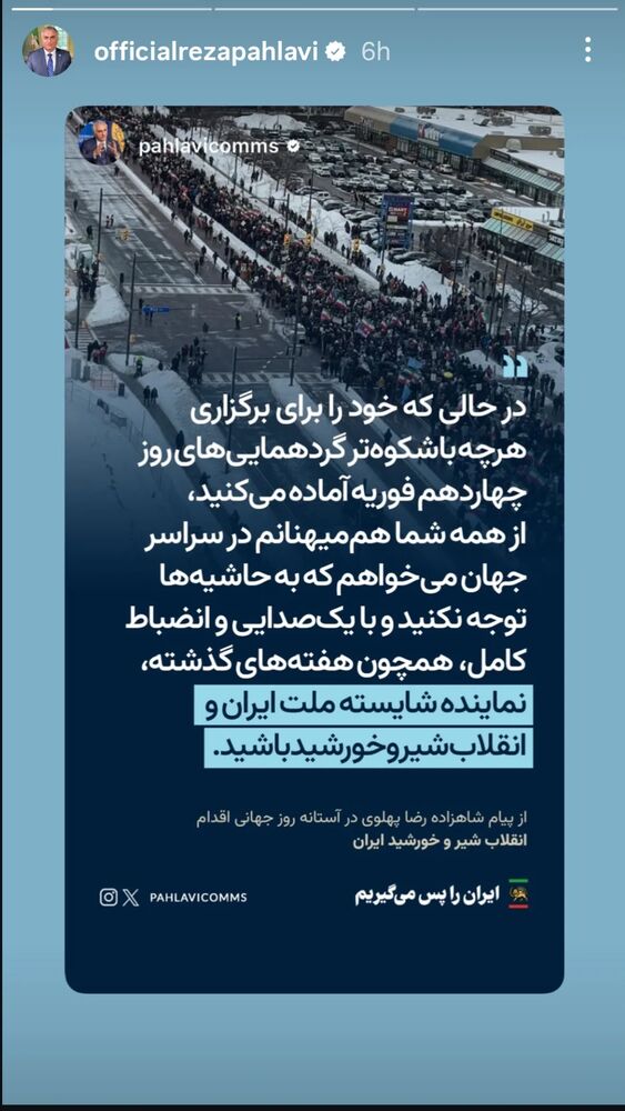  جدید ترین استوری اینستاگرام دیانوش آصف وزیری