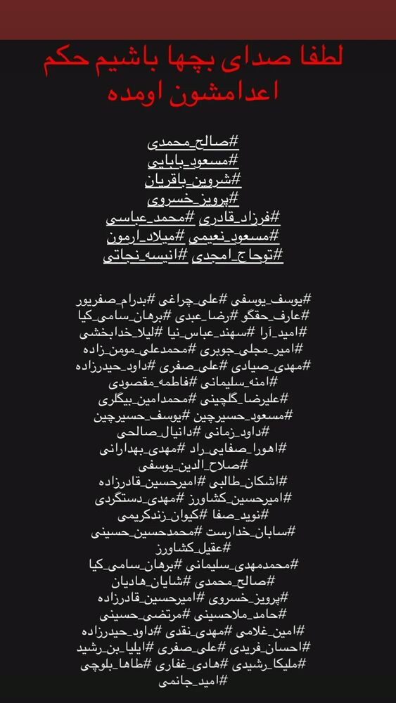  جدید ترین استوری اینستاگرام دیانوش آصف وزیری