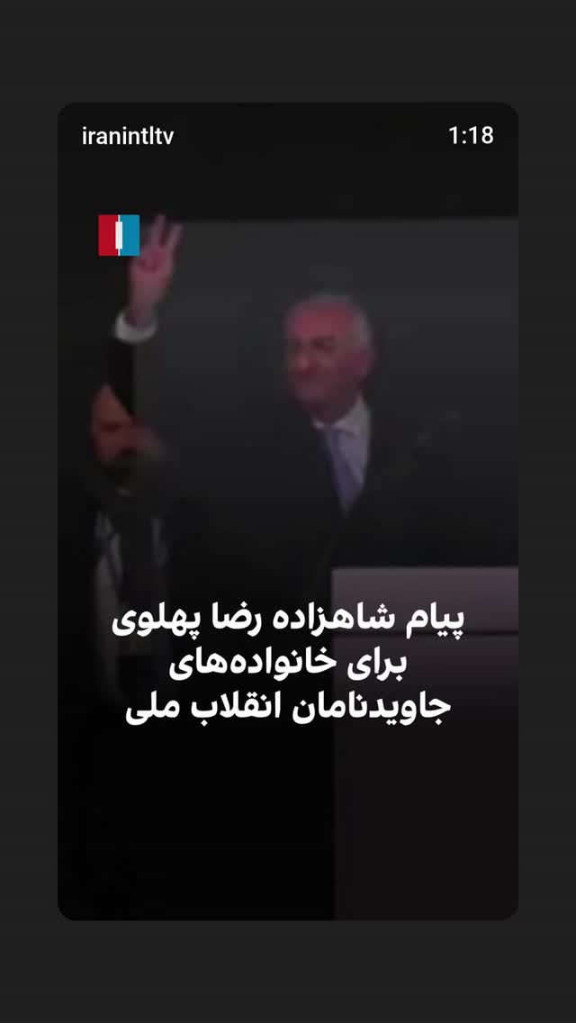  جدید ترین استوری اینستاگرام دیانوش آصف وزیری