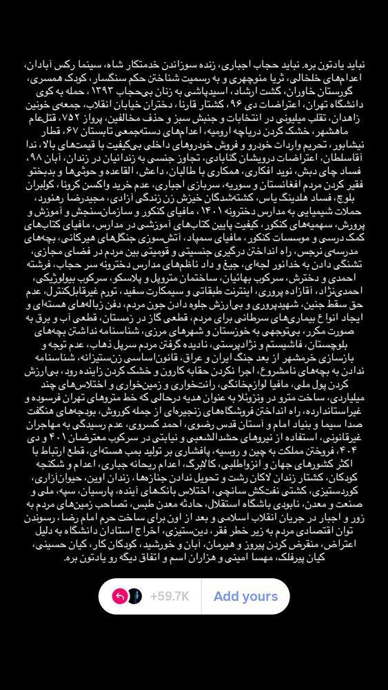  جدید ترین استوری اینستاگرام دیانوش آصف وزیری