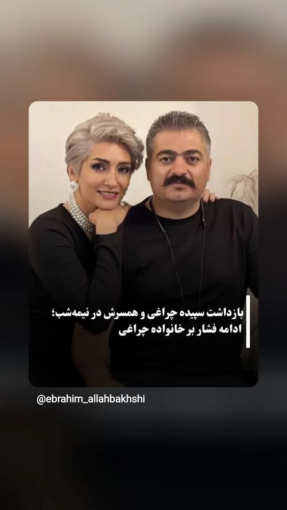  جدید ترین استوری اینستاگرام دیانوش آصف وزیری