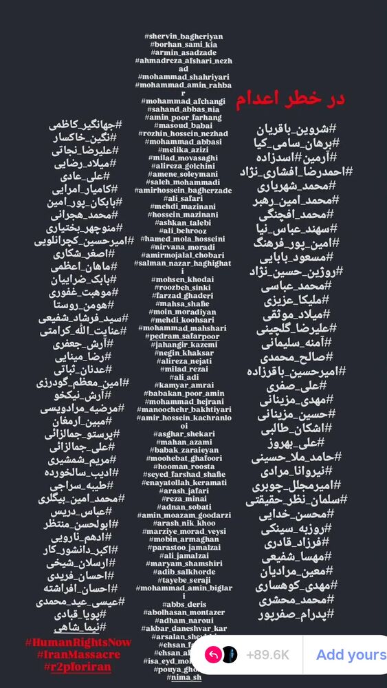  جدید ترین استوری اینستاگرام دیانوش آصف وزیری