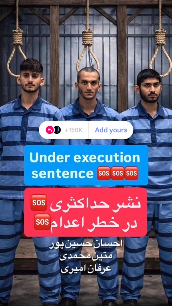  جدید ترین استوری اینستاگرام دیانوش آصف وزیری