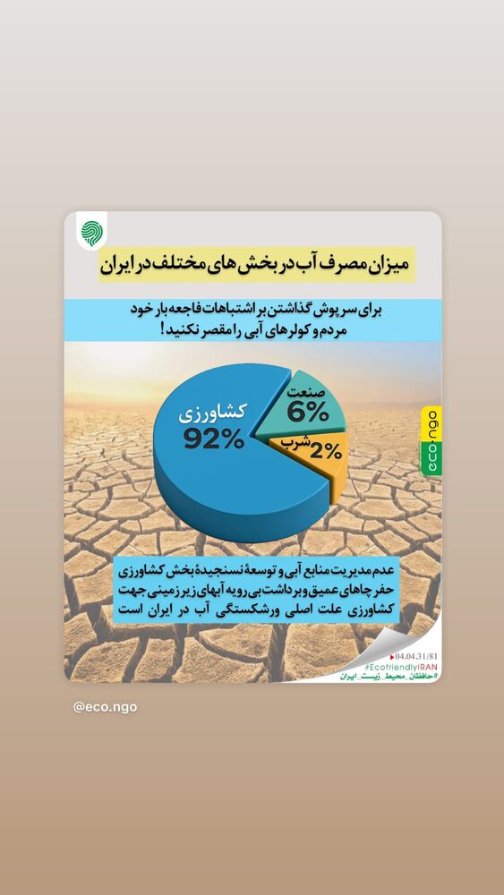  جدید ترین استوری اینستاگرام دیبا زاهدی