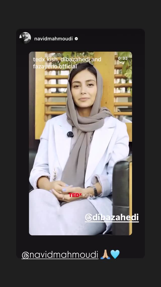  جدید ترین استوری اینستاگرام دیبا زاهدی