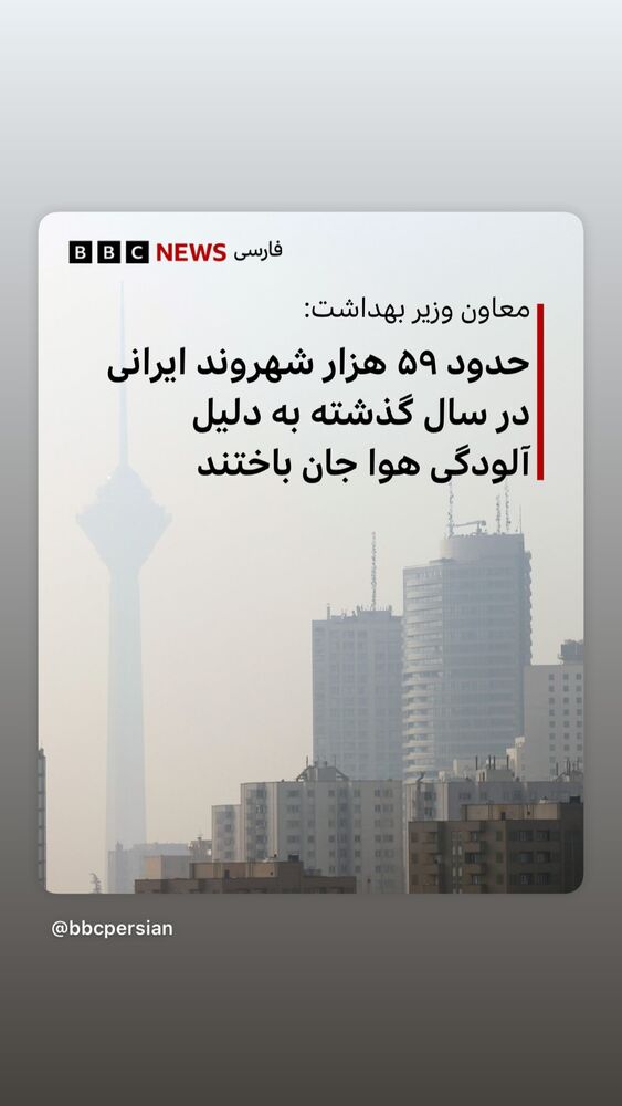  جدید ترین استوری اینستاگرام دیبا زاهدی