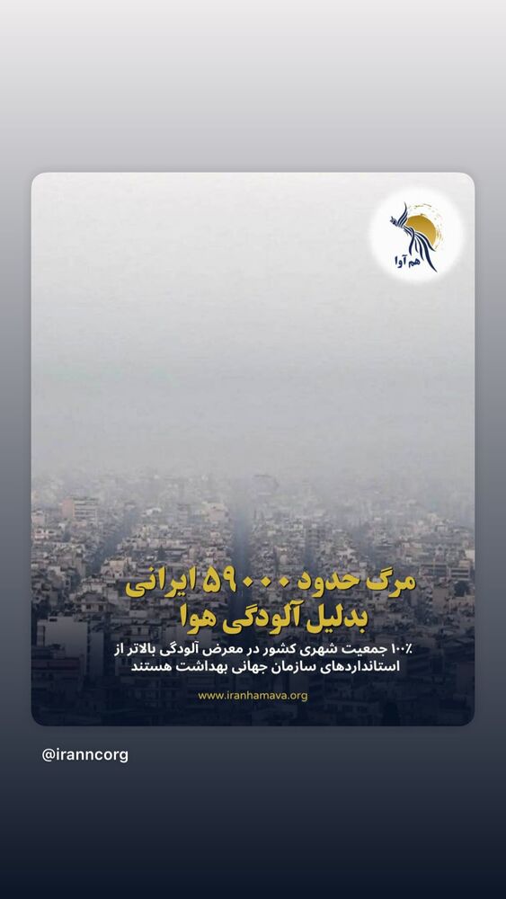  جدید ترین استوری اینستاگرام دیبا زاهدی