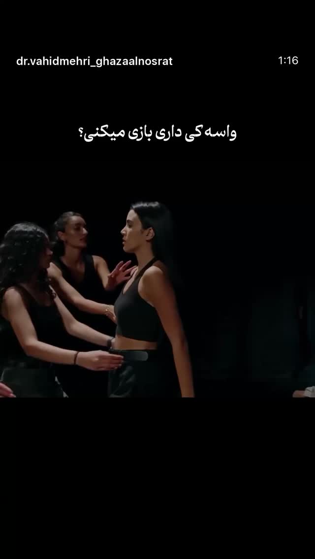  جدید ترین استوری اینستاگرام دیبا زاهدی