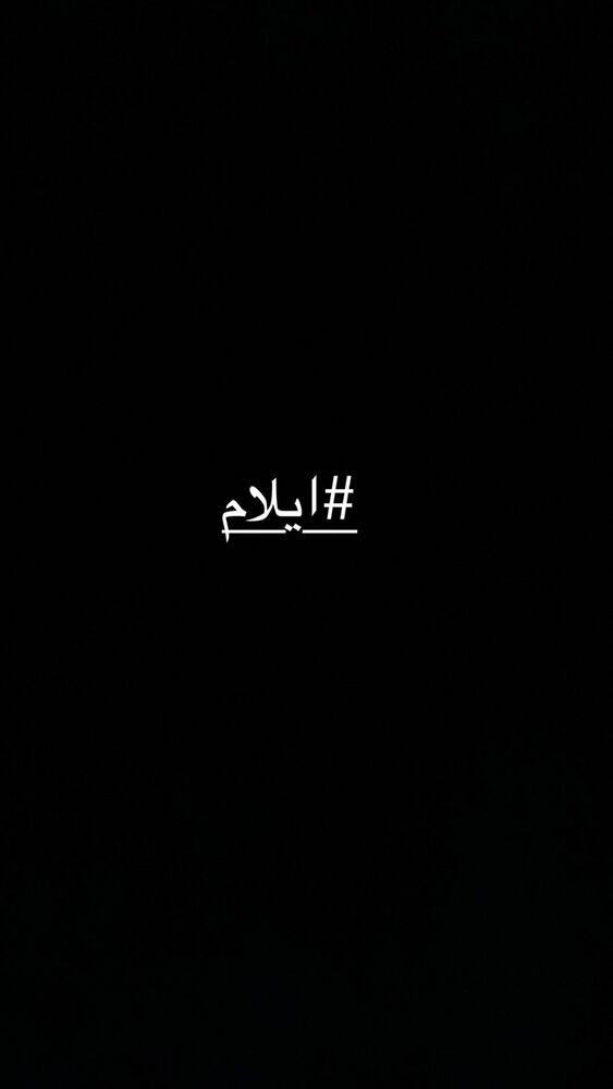  جدید ترین استوری اینستاگرام دیبا زاهدی