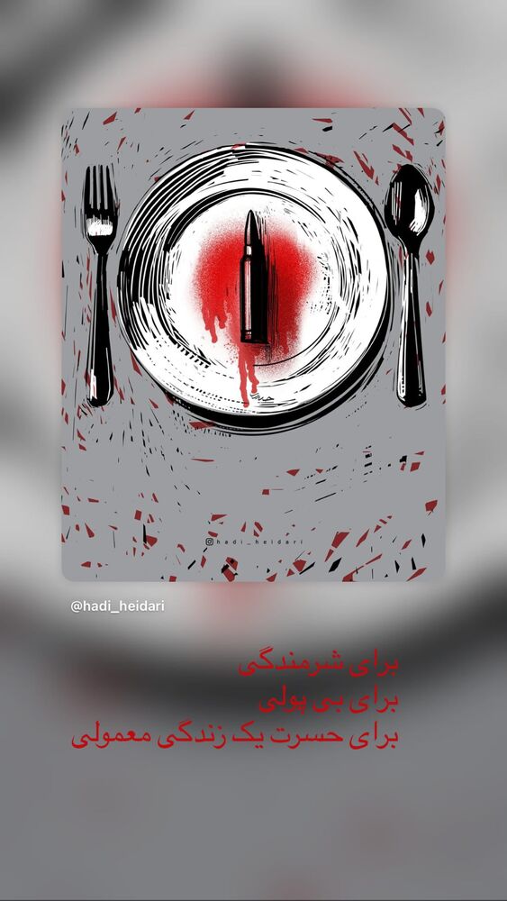  جدید ترین استوری اینستاگرام دیبا زاهدی