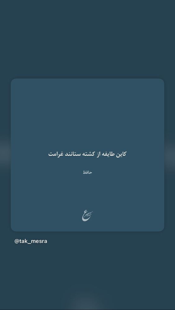  جدید ترین استوری اینستاگرام دیبا زاهدی