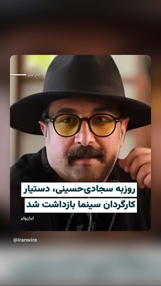  جدید ترین استوری اینستاگرام دیبا زاهدی