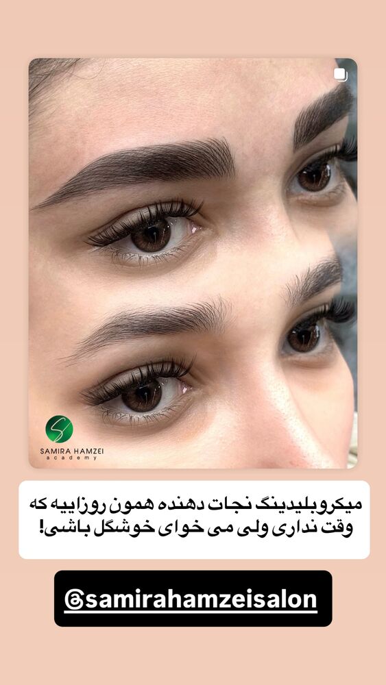  جدید ترین استوری اینستاگرام دیگچه
