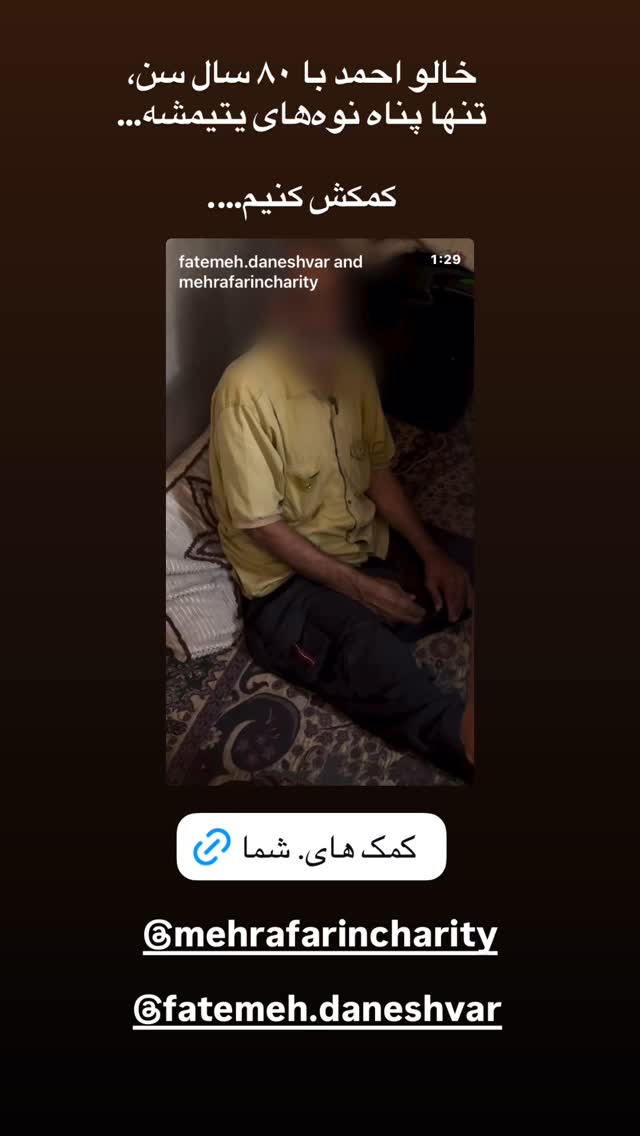  جدید ترین استوری اینستاگرام دیگچه