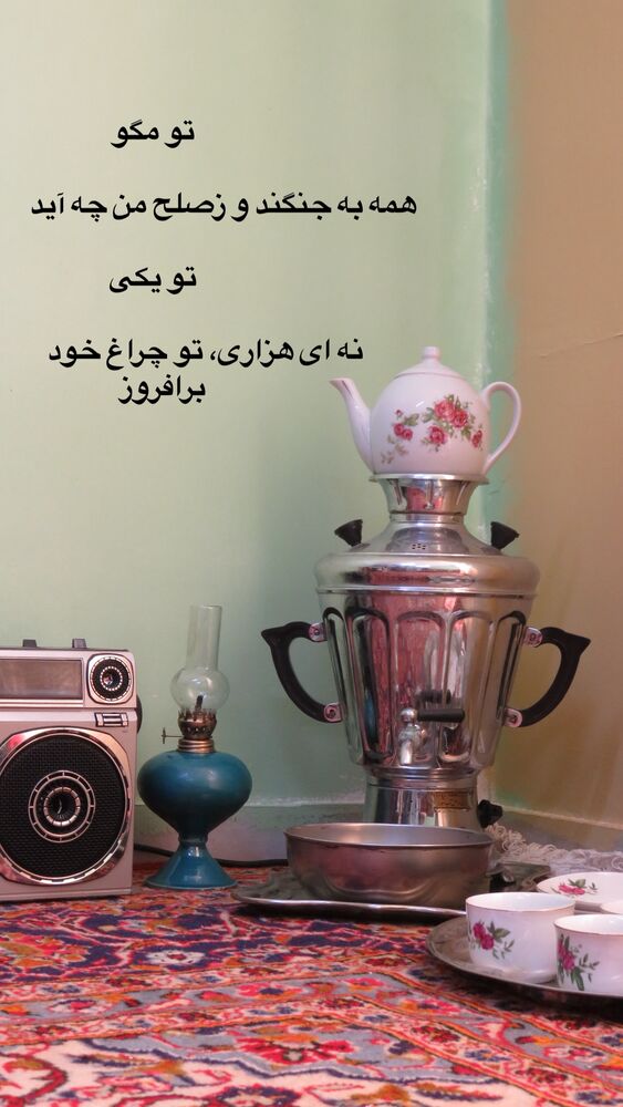  جدید ترین استوری اینستاگرام دیگچه