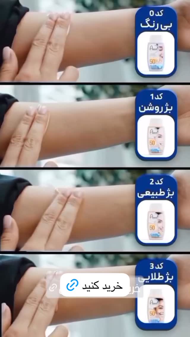  جدید ترین استوری اینستاگرام دیگچه