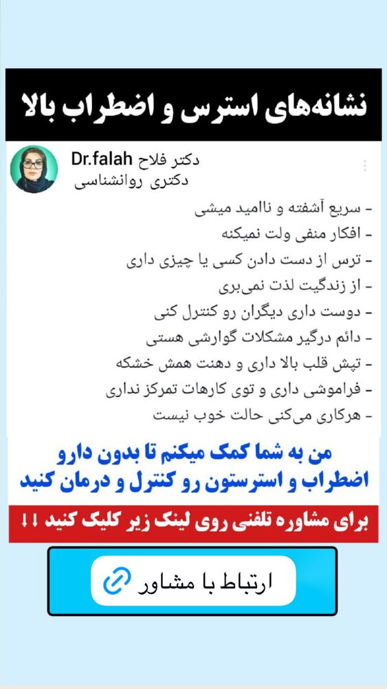  جدید ترین استوری اینستاگرام دیگچه