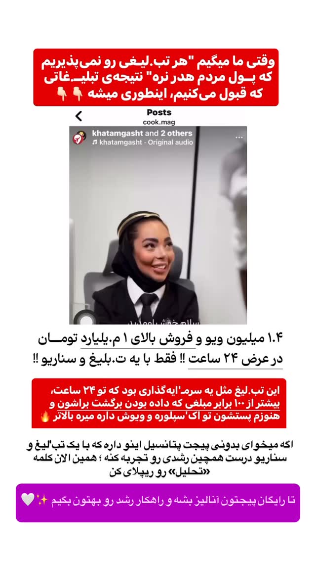  جدید ترین استوری اینستاگرام دیگچه